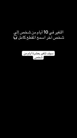 #سورة_البقرة #حياتي_مع_سورة_البقرة #تجربتي_مع_سورة_البقرة #ومضة_تفاؤل #ظلال 