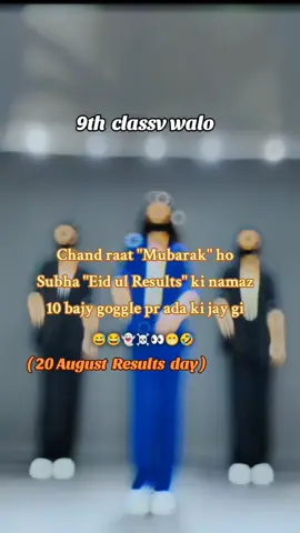 9th class hazri lagao😅#9thclassresult #9thclass #fypviral #trending #viralvideo 