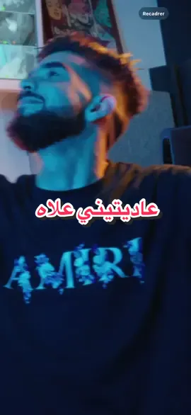 Cheb Zaki Seddikia & Hebri - عاديتيني علاه #tiktokmusic #tiktokviral #rai #2025 #zakiseddikia 