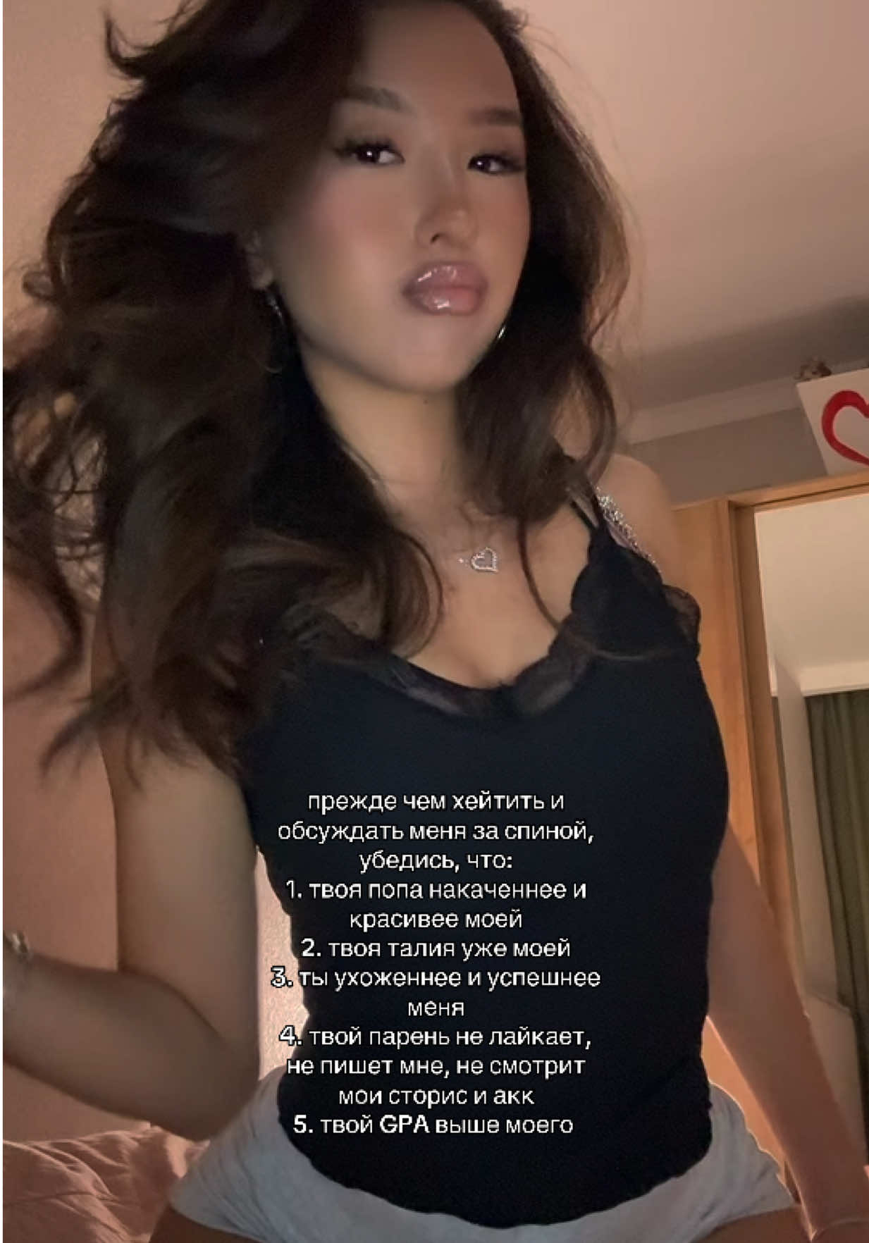 репостну каждый эдит со мной 🩷