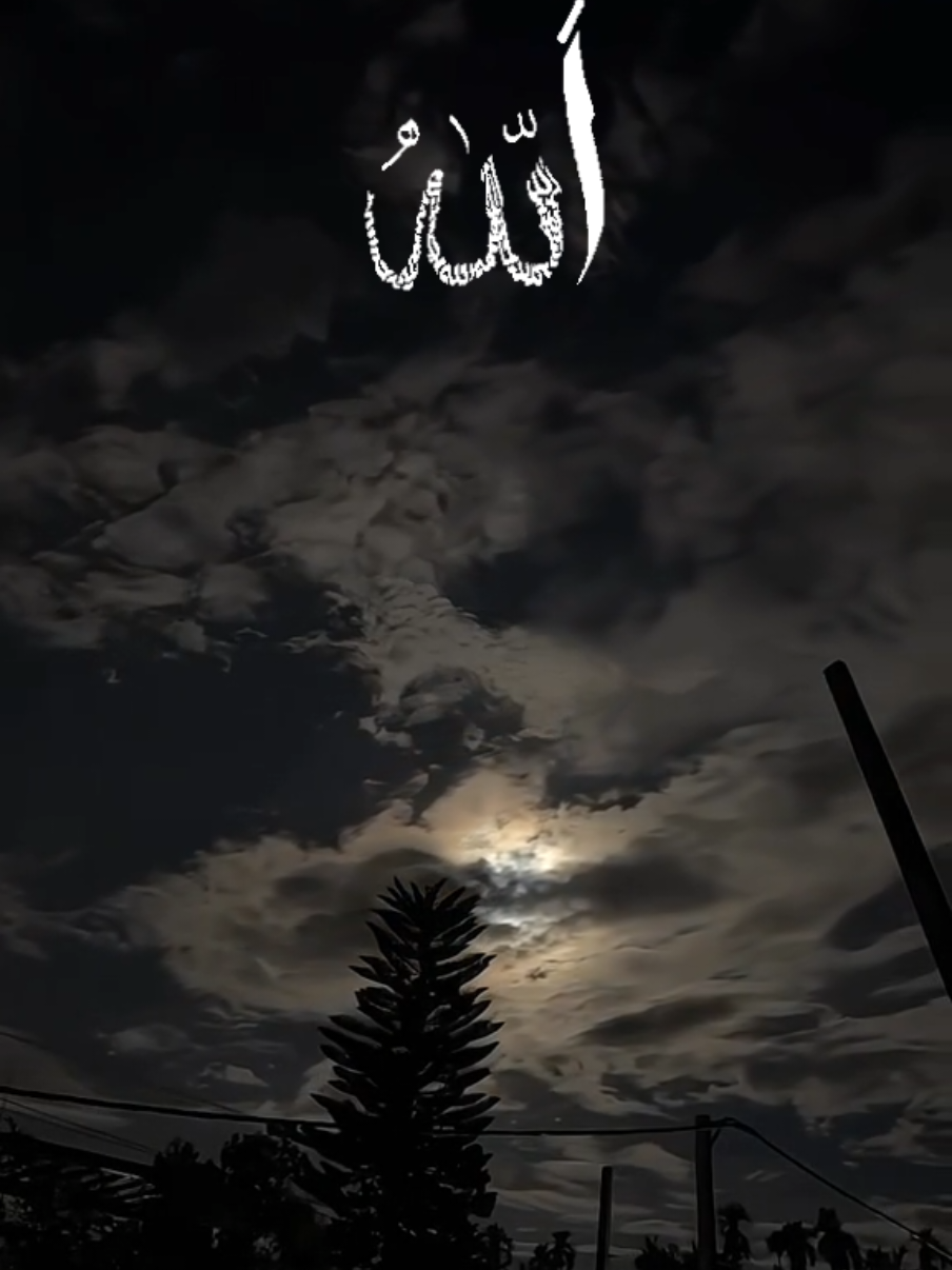 بِسْــــــــــــــــــمِ اللهِ الرَّحْمَنِ الرَّحِيْمِ اللَّهُمَّ صَلِّ عَلَى سَيِّدِنَا مُحَمَّدٍ ۞ الفَاتِحِ لِمَا أُغْلِقَ ۞ وَالخَاتِمِ لِمَا سَبَقَ ۞ نَاصِرِ الحَقِّ بِالحَقِّ ۞ وَالهَادِي إِلَى صِرَاطِكَ المُسْتَقِيمِ ۞ وَعَلَى آلِهِ حَقَّ قَدْرِهِ وَمِقْدَارِهِ العَظِيمِ ۩ سُبْحَانَ اللهِ وَالْحَمْدُ ِللهِ وَ لآ إِلهَ إِلاَّ اللهُ وَاللهُ أَكْبَرُ حَسْبُنَا اللَّهُ وَنِعْمَ الْوَكِيلُ لَا حَوْلَ وَلَا قُوَّةَ إِلَّا بِٱللَّٰهِ ٱلْعَلِيِّ ٱلْعَظِيمِ أَسْتَغْفِرُ اللَّهَ الْعَظِيمَ الَّذِي لَا إِلَهَ إِلَّا هُوَ الْحَيَّ الْقَيُّومَ وَأَتُوبُ إِلَيْه اَللهُمَّ صَلِّ عَلَى سَيِّدِنَا مُحَمَّدٍ وَعَلَى آلِـهِ وَصَحبِهِ وَسَلَّمَ جَزَى اللهُ عَنَّا سَيِّدَنَا مُحَمَّدًا صَلَّى اللهُ عَلَيْهِ وَسَلَّمَ بِمَا هُوَ أَهْلُهُ عَدَدَ خَلْقَهِ وَرِضَى نَفْسِهِ وَزِنَةَ عَرْشِهِ وَمِدَادَ كَلِمَاتِهِ لاَ اِلَهَ اِلاّ اللهُ مُحَمَّدٌ رَسُولُ اللهِ