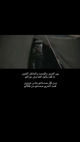 قمت أتحرى صدمتي من ظلالي😢.                                                        #غريب | #قصيد | #اكسبلور 