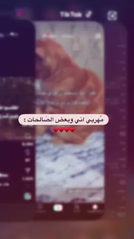 ومُهرب بَعض الصالحات * #المُصممه_نُوني #اجرام_مستباح_لثلاث_ندبات #اكسبلورexplore #ارض_الخناجر⚜️ #