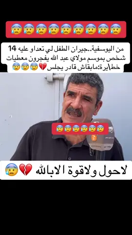 #محمد_السادس #محمد_السادس_نصره_الله #محمد_السادس_نصره_الله🇲🇦👑 #الجالية_المغربية_في_كل_مكان #الجالية_المغربية_في_كل_مكان💚 