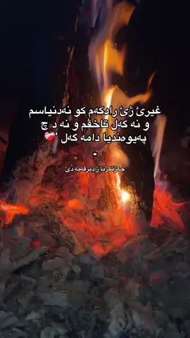 😢#fyp 