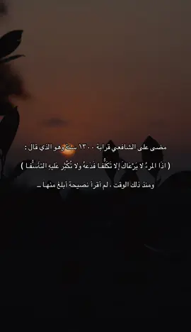 #foryou #tiktok #explore 