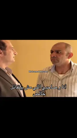 #foryou #mohamedhossam967 #ميمز #memes #خالد_الصاوي 