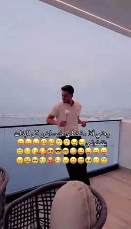 #معمود #شلة_دبي #معاً_لانقاذ_الاجيال_القادمة #القضاء_على_شلة_دبي 