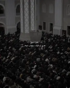 No life without prayer. #fyp #foryoupage #foryou #foryourpages #allah 
