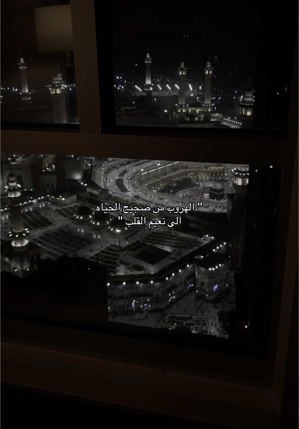 #explore #اكسبلور #مكه_الان #مكه #عمره 