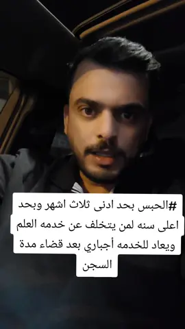 #المملكه_الاردنيه_الهاشميه🇯🇴 #الشعب_الصيني_ماله_حل😂😂 #راكان_العبوس #العبوس #العبوس_الدعجة 