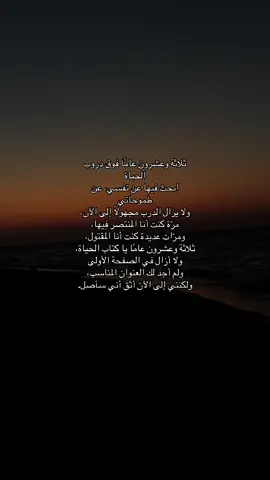 #foryou #23y #tired #4you 