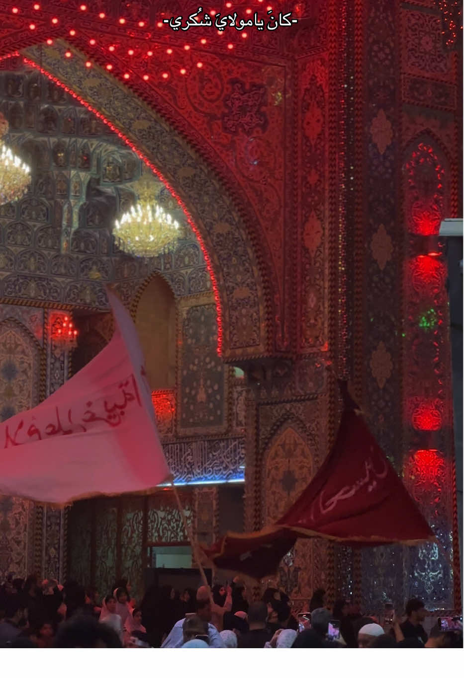 muharram 1447 #fyp #shia 