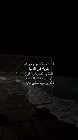 #fyp #اكسبلور #اقتباسات #خواطر #InspirationByWords 