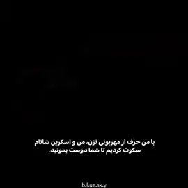 بلهه بله
