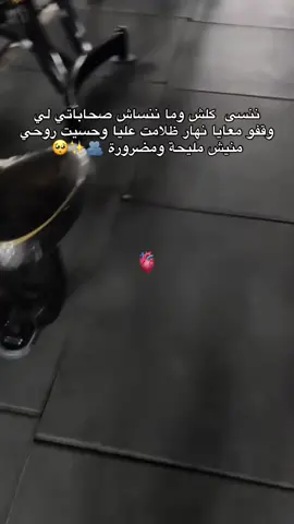 @𝐻𝒶𝓃𝒾𝓃𝑒𝑒 @ࢪبانـࢪ࣪ࢦ || 𝒓𝒃𝒂𝒏𝒛𝒍🦋 @𝓗𝓲𝓫𝓪 ⵣ 🐚  @Ongleriste Amina @user6792112607180 @Aya👑 @مرام   ربي يخليكم ليا 🥺🌷✨#سطيف #algeria #explore #abonne #صديقاتي #ابوني_ياك_باطل_ولا_حنا_مانستاهلوش #حالات_واتس #مالي_خلق_احط_هاشتاقات 