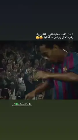 اذا ماصعد احذفه 😅🌿#لايكات #تصميم #فيديوهات #الشعب_الصيني_ماله_حل #طششونيي🔫🥺😹💞 