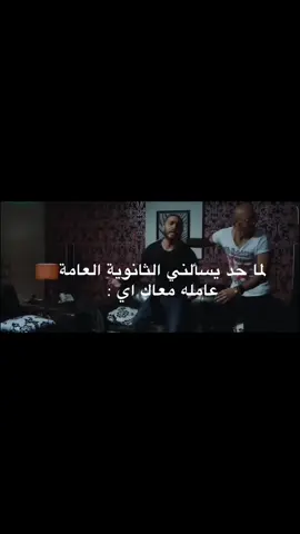 خدت يويتيوبي 😔😂😂#الريتش_في_زمه_الله💔😣 #الشعب_الصيني_ماله_حل😂😂 #capcut 