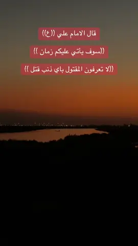 #متابعه_ولايك_واكسبلور_احبكم #الناصريه_الحبيبه #الچبايش 