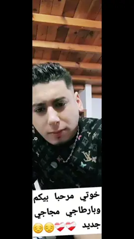 #مجاجي_راح_يهبلنا_بغناه #شعب_الصيني_ماله_حل😂😂 ##tiktok 