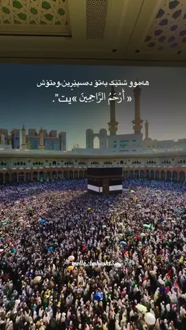 #استغفرالله #سبحان_الله #الحمدالله #اللهم_صل_وسلم_على_نبينا_محمد 🤍🕊️