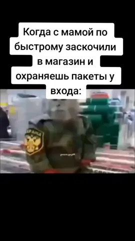 #рек #мем