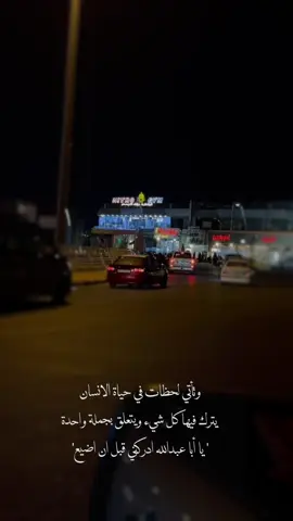 #CapCut #محرم #ألإمام_ألحسين_عليه_ألسلام #اكسبلور #الشعب_الصيني_ماله_حل😂😂 