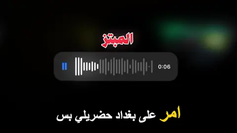 تدلل حبيبي 