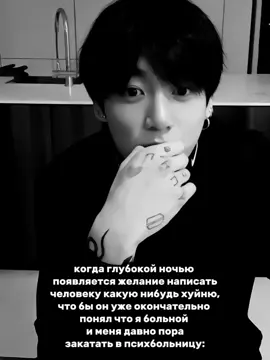 борюсь с этим желанием.  . . . . . ———————— #fyp #on #xzyabc #вирт #рекомендации 