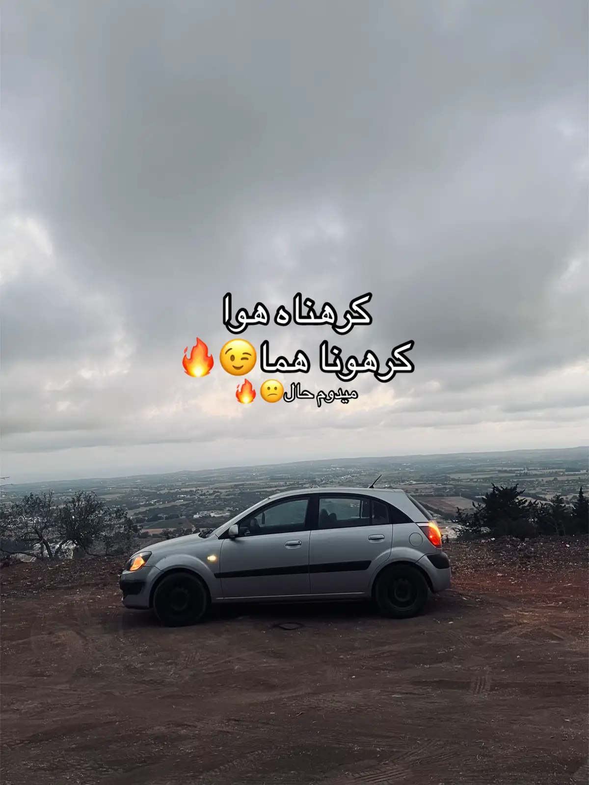#شخنو_الحمامه_الحنيه_الجبل_الاخضر #البيضاء_الجبل_الاخضر #بومجهز_ناار_ودخن🔥 #جامعه_محمد_بن_علي_السنوسي_البيضاء 