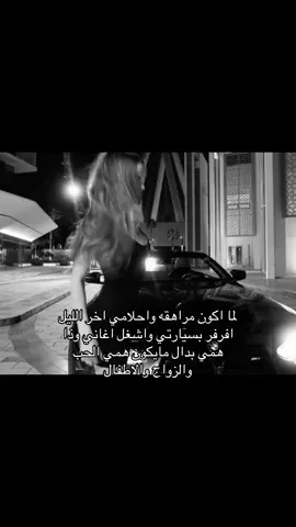 ذي الاحلام الصح #اكسبلوررر #اكسبلوررر #fyppppppppppppppppppppppp #foryoupage #ماجد_المهندس #مدرسه #ماجد_المهندس #fyp #fyppppppppppppppppppppppp #اكسبلوررر #foryoupage #roblox #fy #fyp 