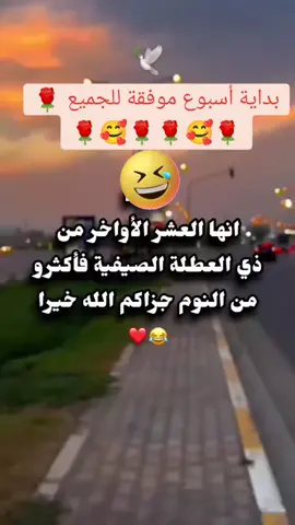 #في هذا اليوم #الشعب_الصيني_ماله_حل😂😂 #الشعب_الصيني_ماله_حل😂✌️ #ضحك #صينيين_مالهم_حل😂😂 
