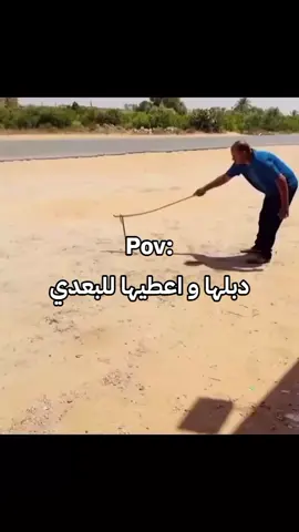 مو متابعني؟ فاتك نص عمرك 🔥🔥#زورو #اكسبلور #رياكشن #كوكسال_بابا 
