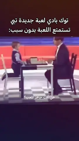 العاب السولز #pov #العاب_السولز #fyp #اكسبلور #fypage 