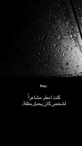🤦🏽‍♀️😴#امطار #ابها #مالي_خلق_احط_هاشتاقات #مظله #عتاب 