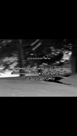 مقصودهههههههه#قصيد #explore #fyp #شعر #paidadsh 