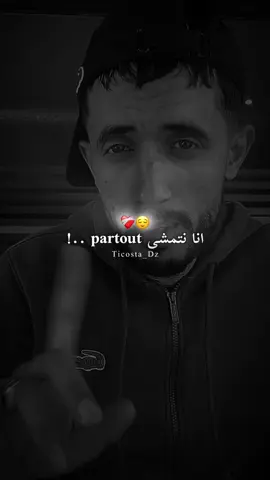 #zakicatalonia #viralvideos #foryou #شباب #viral 