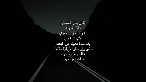 أيش رأيكم بالموضوع؟.#fyp #explore #foryou 