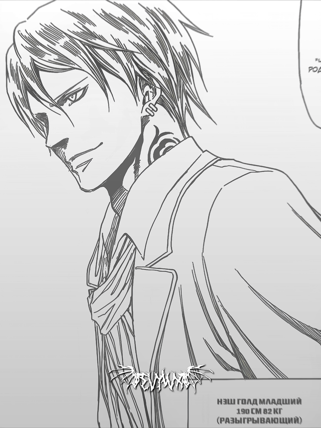 Nash really top 1 😵‍💫 #nash #kagami #akashi #krk #knb #kurokonobasket #kurokonobasketedit #edit