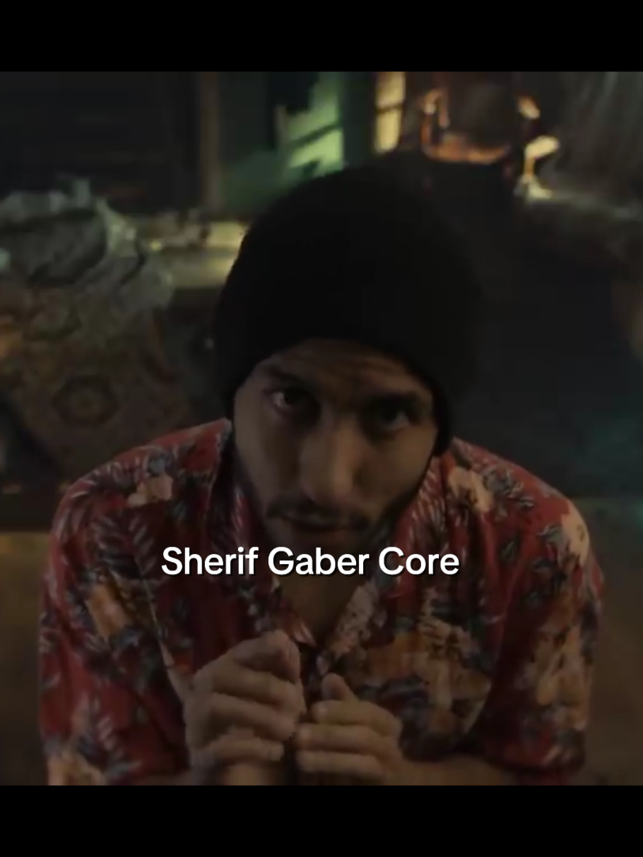 Shetif Gaber core 🌚 #شريف_جابر #fyp #الحرية_لشريف_جابر♥️ #sherif_gaber #شريف 