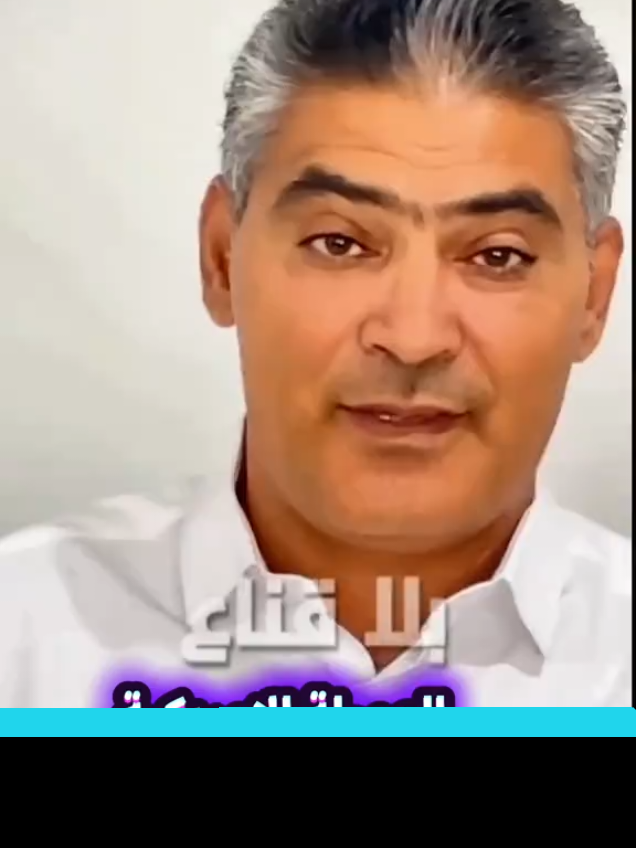 العميلة الامريكية تهدد   #الشارع_التونسي  #الجمهورية_التونسية🇹🇳  #تونس🇹🇳 