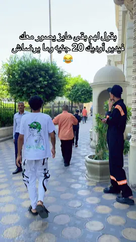 #f #foryou #foryoupage #fyyyyyyyyyyyyyyyy #😂😂 