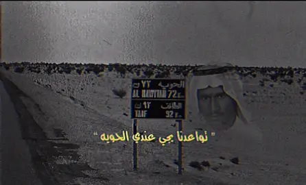 #بشير_حمد_شنان#explore 