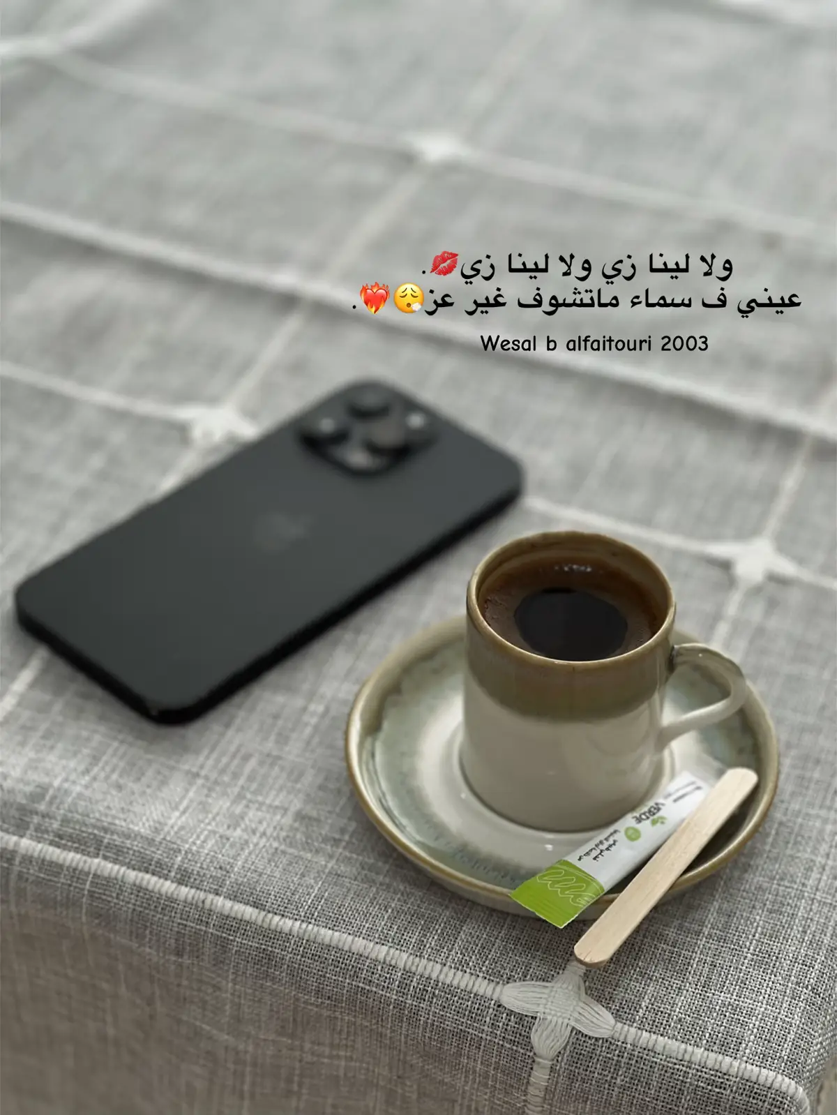 #_وصـال_الفيتوري_بنت_العميد🐆🔥 