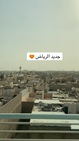 _ _ قهوة وقـار 📍 حي العزيزية 📍 جلسات داخلية فقط ... طلباتي : ١/- قهوة فلات وايت💯✔️ #اكسبلورexplore  #تقييم  #اكسبلورررررررررررررر  #الرياض  #الرياض_الآن  #تغطيات  #جديد_الرياض  #شرق_الرياض  #شمال_الرياض  #تيك_توك_السعودية  @waqarcoffee 