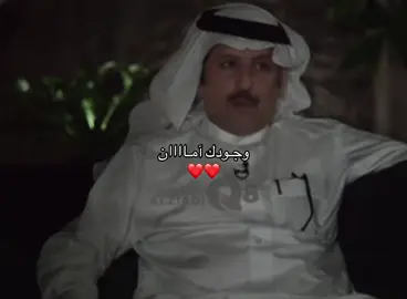 وجوده بيطمن وجوده آماان ❤️❤️. #fyp#fy#foryou#مالي_خلق_احط_هاشتاق ##الشعب_الصيني_ماله_حل😂😂🏃🏻‍♀️ 