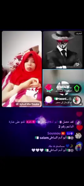 ماصت منقول شوف بعينيك تفهم كان معتزل ولا على جال حالة إنسانية ومنبعد يقولك ابو ادم مشي مليح #algeria #المغرب🇲🇦تونس🇹🇳الجزائر🇩🇿 #تصميم_فيديوهات🎶🎤🎬 #الساطي #ابوادم 