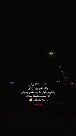 حقيقي 😂 #تصميمي #تصويري #السعودية #الرياض #مكة 
