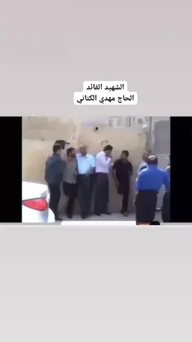 #الحاج شلال الساعدي الحاج جواد الطليباوي الحاج صفاء الساعدي #سماحة القائد الامين الشيخ قيس الخزعلي #دكتور الانتصارات ليث الخزعلي #السيدمحمدالطبطبائي #المربع الرائاسي ثقة الحجاج 
