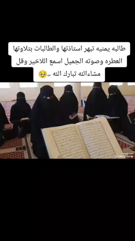 متابعه واكسبلورررر 
